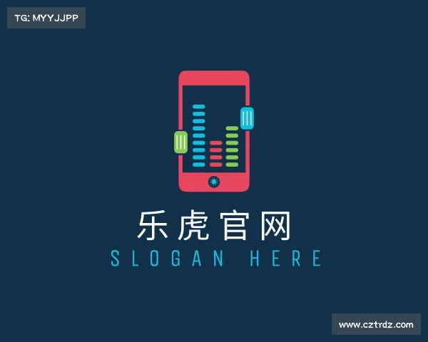 了解乐虎唯一官方网站入口